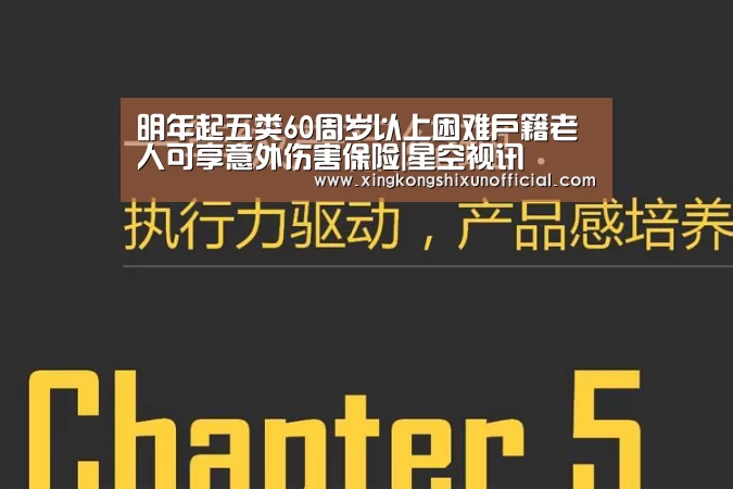 星空视讯