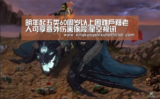 星空下载