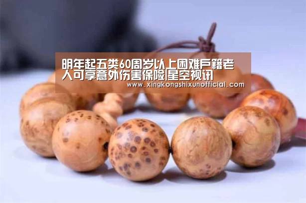 星空APP