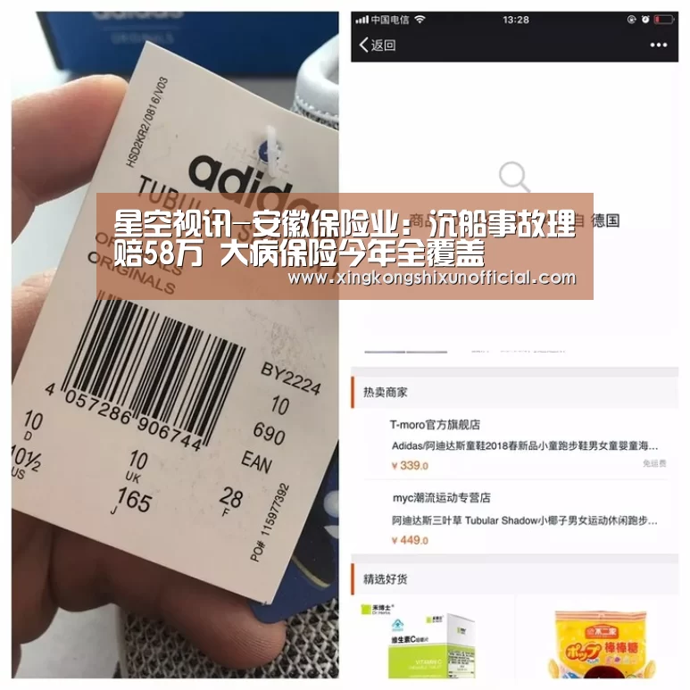 星空APP