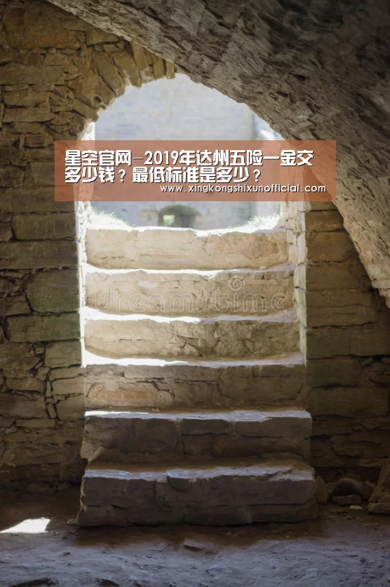 星空官网