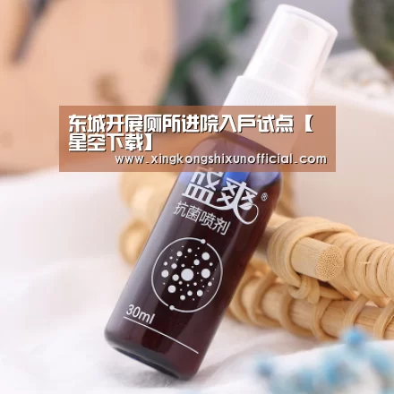 星空下载