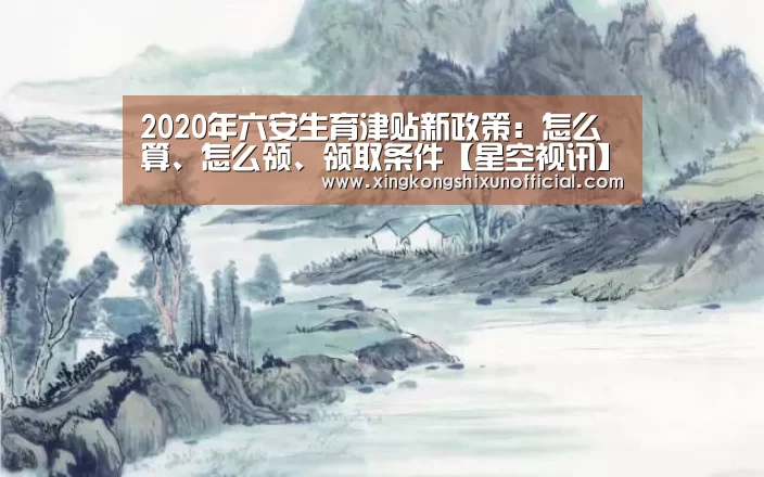 星空官网