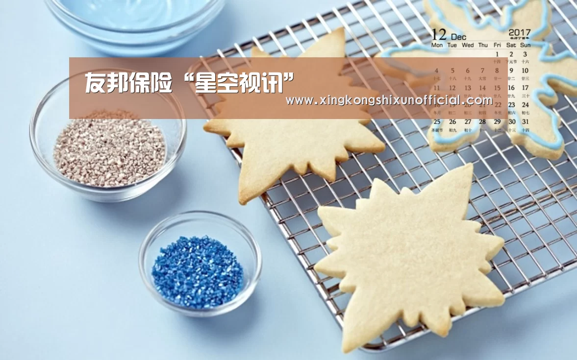 星空官网