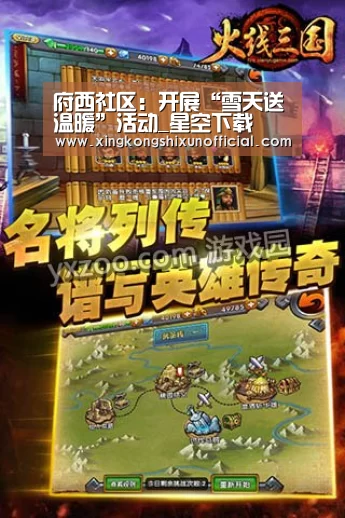 星空APP