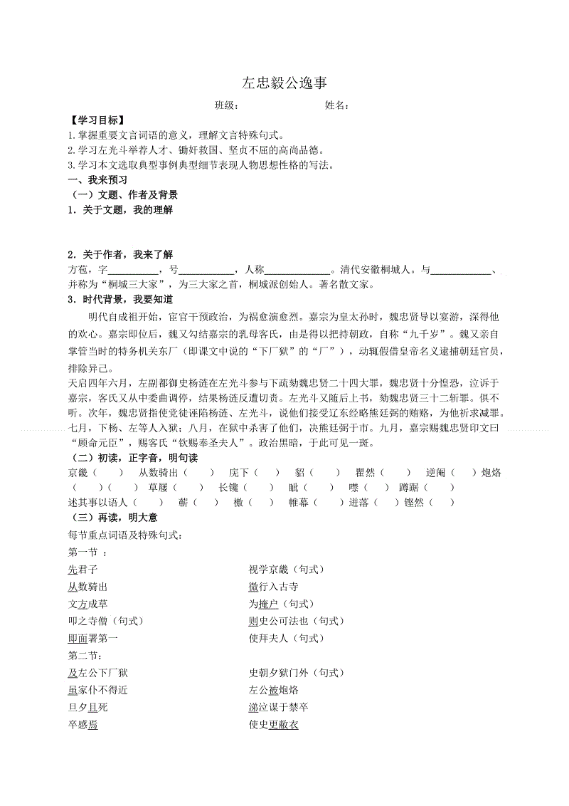 万能险购买的股票 投票权归谁【星空APP】(图1) 星空视讯