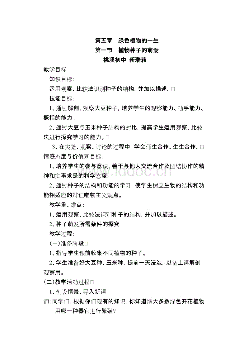 星空官网