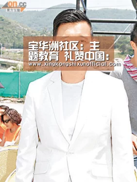 宝华洲社区:主题教育 礼赞中国:星空下载(图1) 星空下载